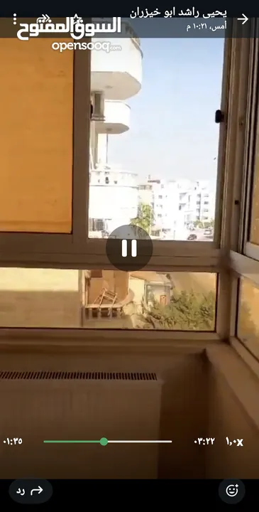 شقة مميزة للبيع