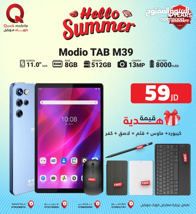 TAB MODIO M39 ( 512GB ) / RAM 8 NEW /// تاب موديو ام 39 ذاكره 512 الرام 8 الجديد