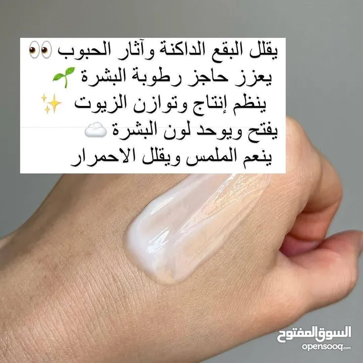 منتجات اصلية 100٪ للعناية المثالية بالشعر والبشره