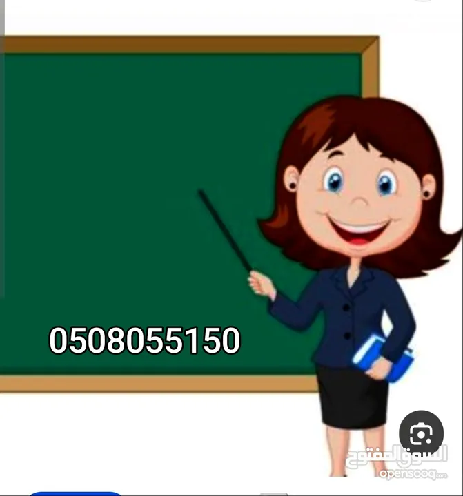 مدرسة لجميع المراحل المدرسية