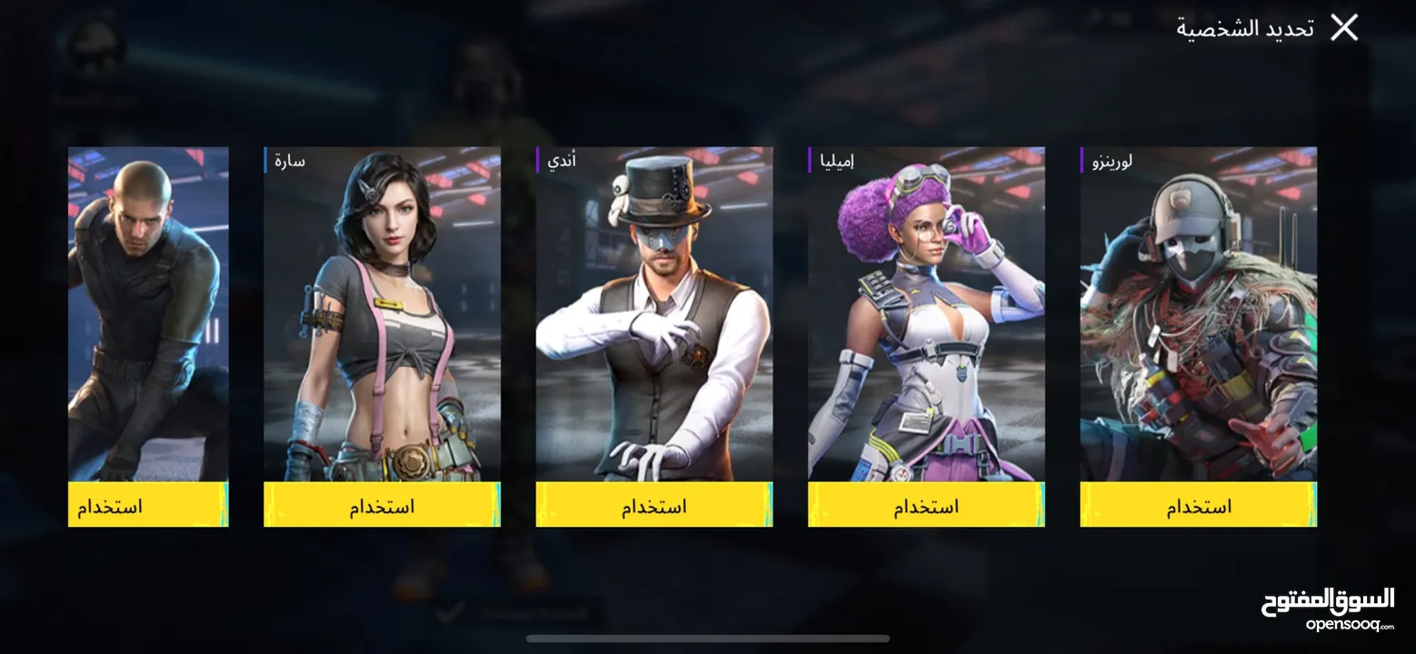 بيع حساب ببجي موبايل