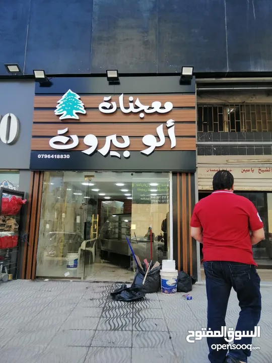 مطبعة بيكسل