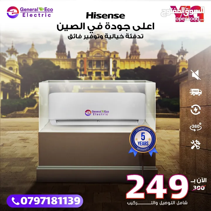 مكيف جنرال اليكتريك 1.5طن موديل 2025 نسبة توفير 73% شامل توصيل وتركيب