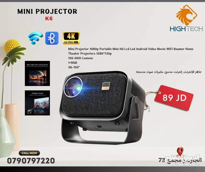 بروجكتر سينمائي منزلي وايرلس صغير وخفيف لمشاهدة الأفلام-Wireless K6 Projector