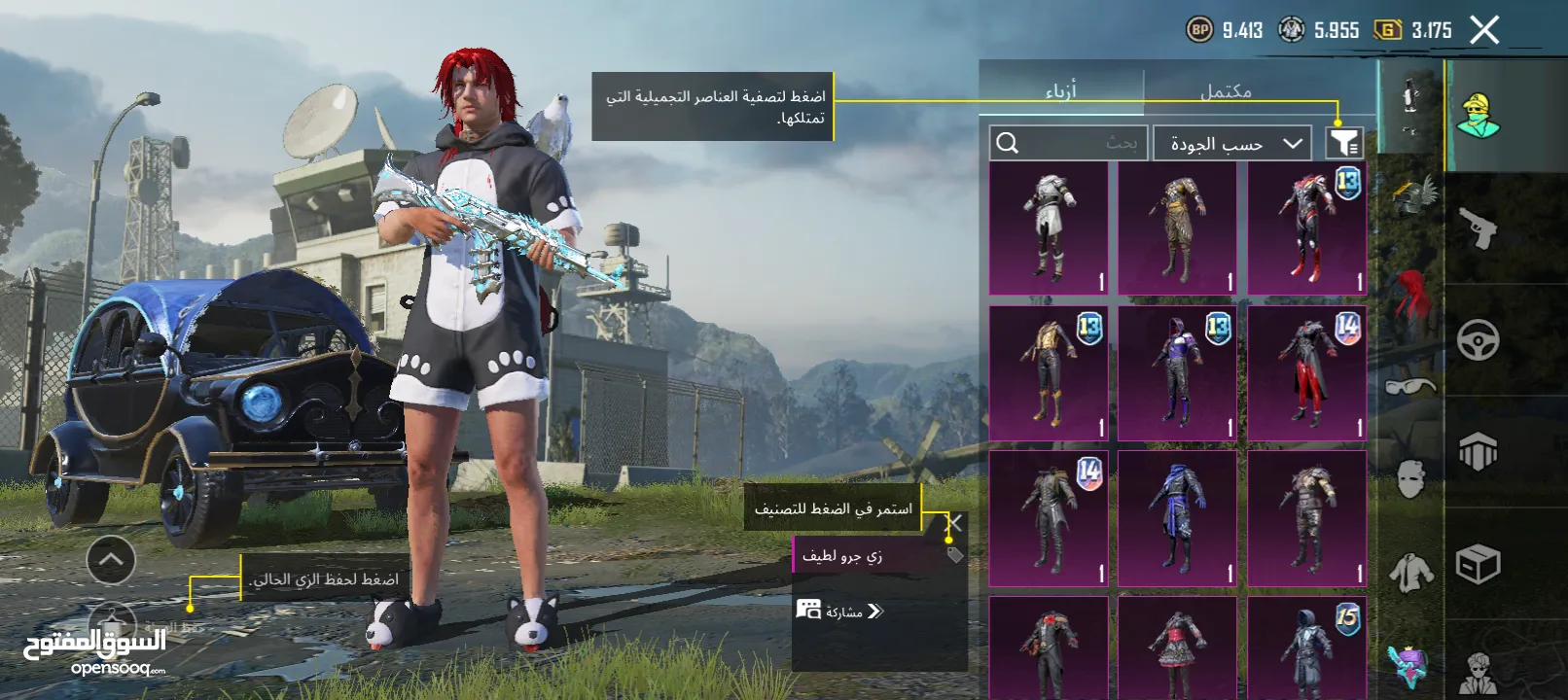 حساب قديم سيزون 2