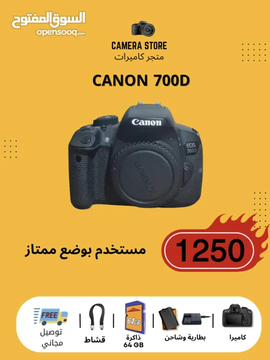 كاميرات كانون للبيع canon