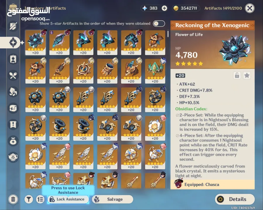 حساب قنشن امباكت f2p للبيع رانك 60 للبيع