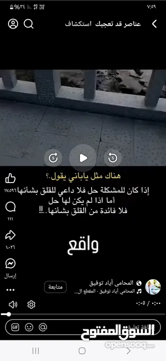 شنطة دلفري اشيائي