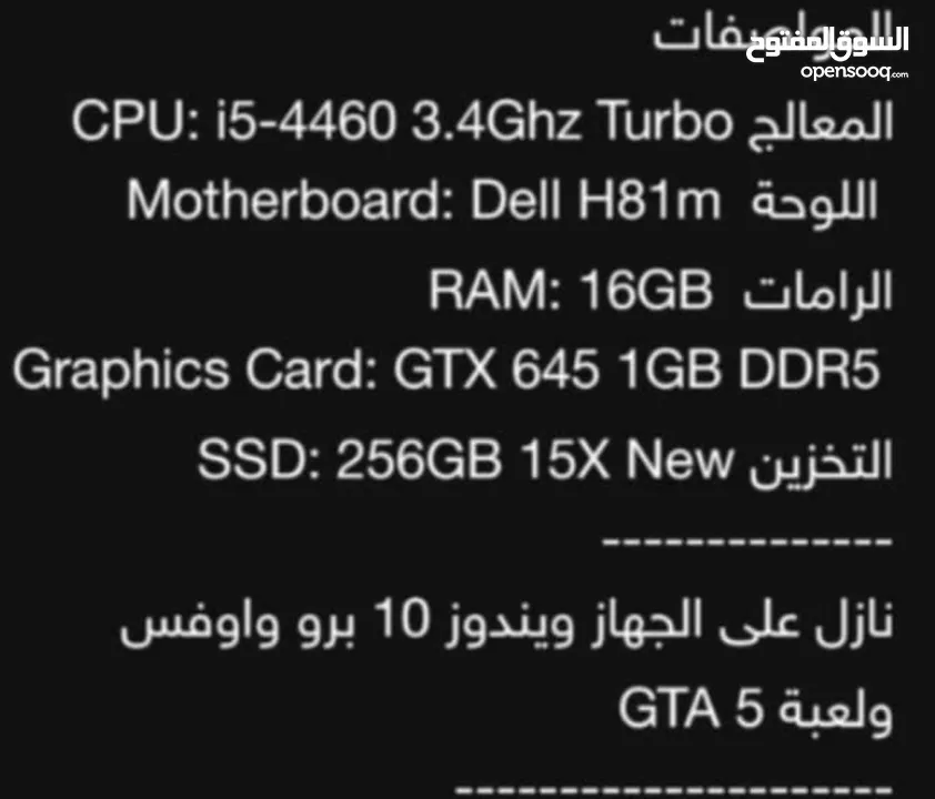 كمبيوتر العاب