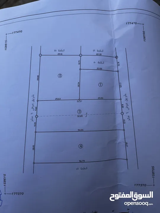 أرض للبيع بسعر مغري ع الكاش أو نص بنص