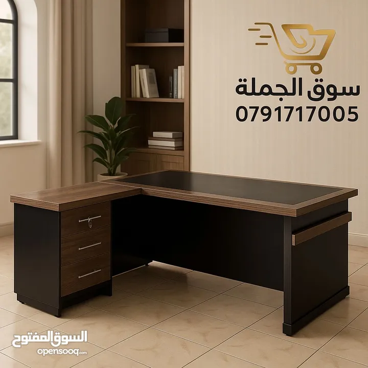 مكتب مدير مع جانبيه وطاولة وسط خشب مستورد مكفول بسعر المصنع توصيل داخل عمان مجانا