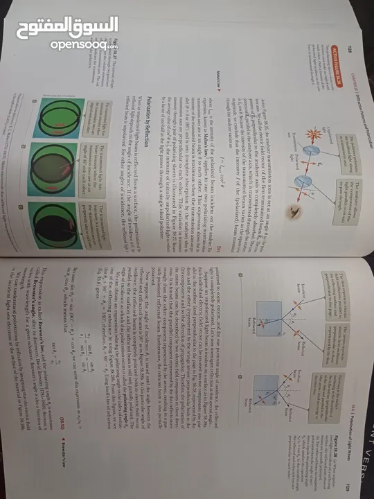 كتاب فيزياء physics 1,2,3 ملون كامل شامل ومفيد ل طلاب الهندسة والرياضيات والفيزياء والعلوم وغيرها.