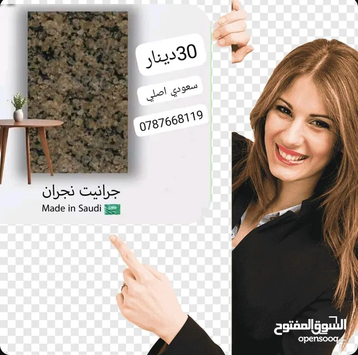 رخام وجرانيت