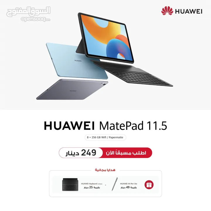 جديد مدعوم Google هواوي تابلت MatePad 11,5 inch Wifi كفالة الوكيل لدى سبيد ستور