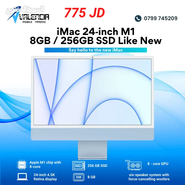 iMac 24"  M1 CHIP 8GB / 256GB Like NEW اي ماك  24 انش M1 256GB