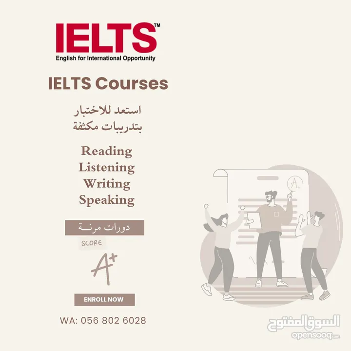 مدرس للغة الانجليزية والايلتس IELTS حضوري وعن بعد