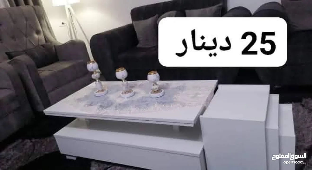 طاولات وسط مع سيرفس