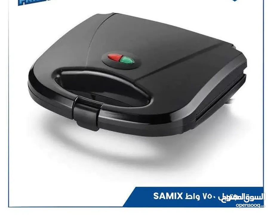 جريلsamix نوعيه ممتازه