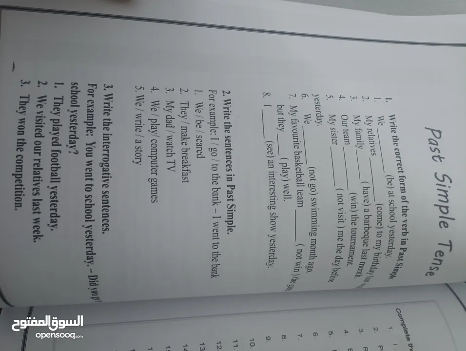 لكل شخص مهتم بتطوير نفسو باللغه الانجليزيه أو  ومهتم بتطوير اولادو بمهارات اللغه الانجليزيه