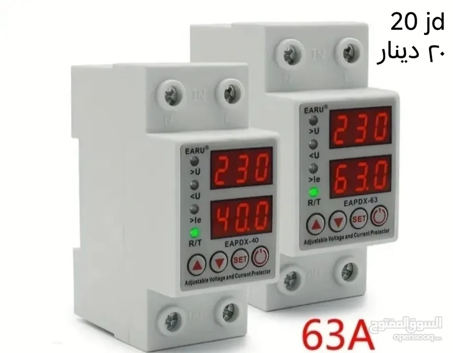 عالم البيت الذكي