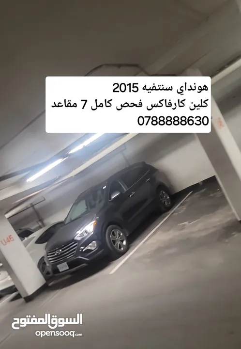 سيارات إعفاءات هونداي كيا  فورد  وللتصدير الموقع  المنطقه الحره