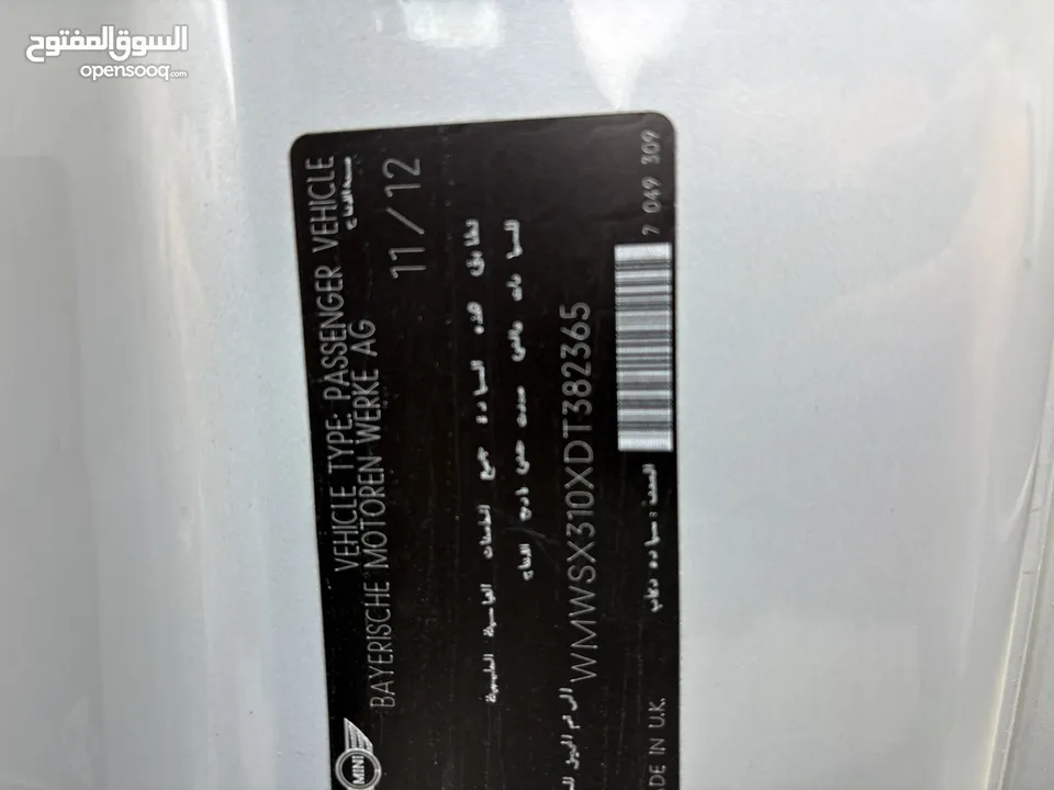 ميني كوبر JCW 2013 إصدار رياضي