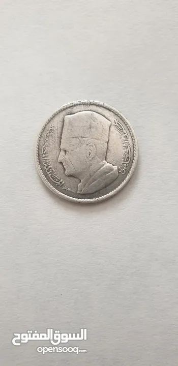 قطعة نقدية قديمة لمحمد الخامس