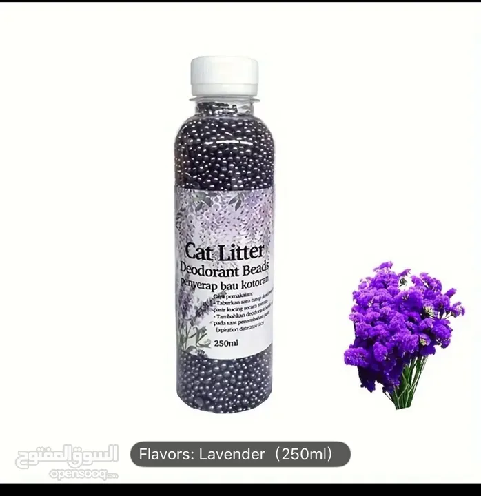 اغراض قطة للبيع غير مستخدمة cat accessories for sale