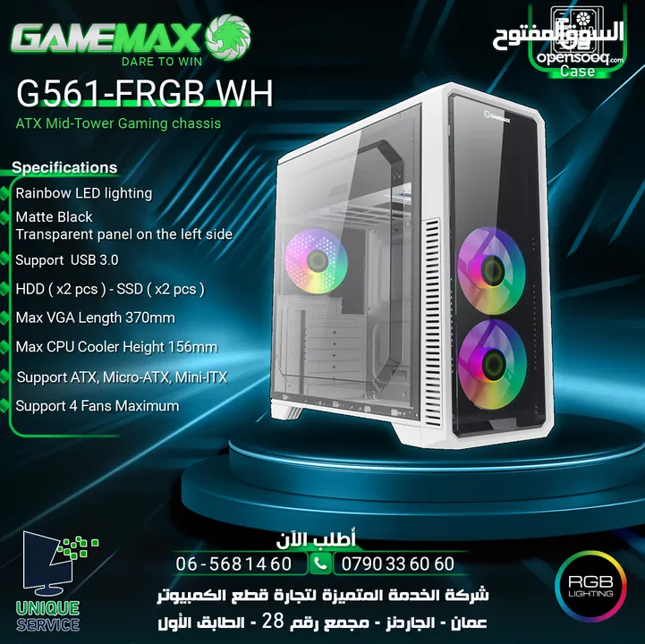 كيس جيمنغ فارغ احترافي جيماكس تجميعة  Gamemax Gaming G561-FRGB WH
