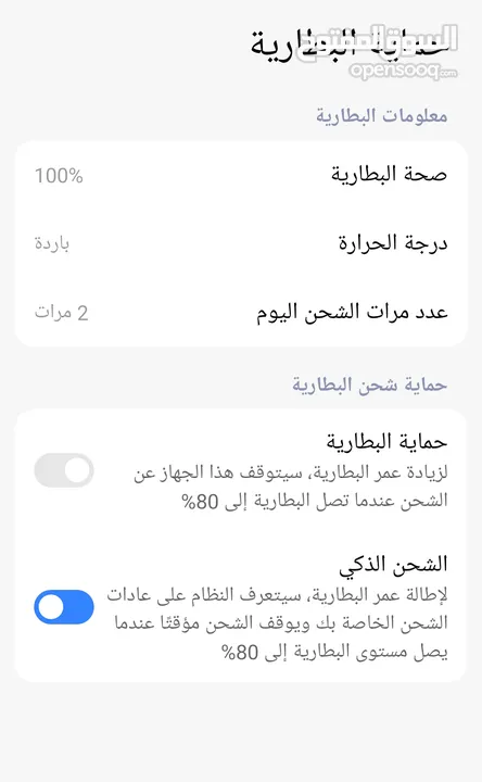 موبايل شاومي 14T السعر 480 الف