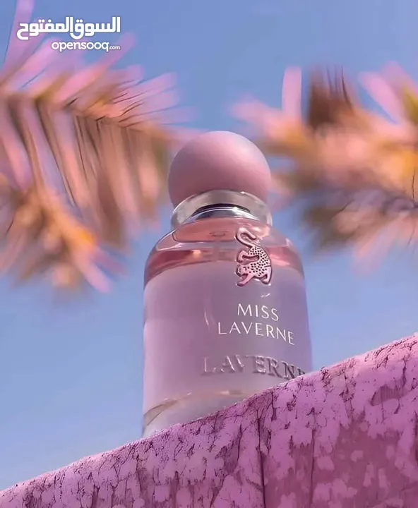 عطر جورجينا سينس لافيرن الكوبي ون سرّ الجاذبية في كل رشة ثبات يدوم طويلاً ليترك خلفكِ أثرًا لا يُنسى