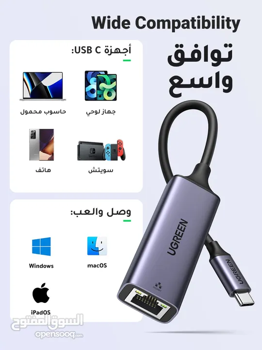 UGREEN USB-C إلى محول إيثرنت جيجابت  USB-C to Gigabit Ethernet Adapter