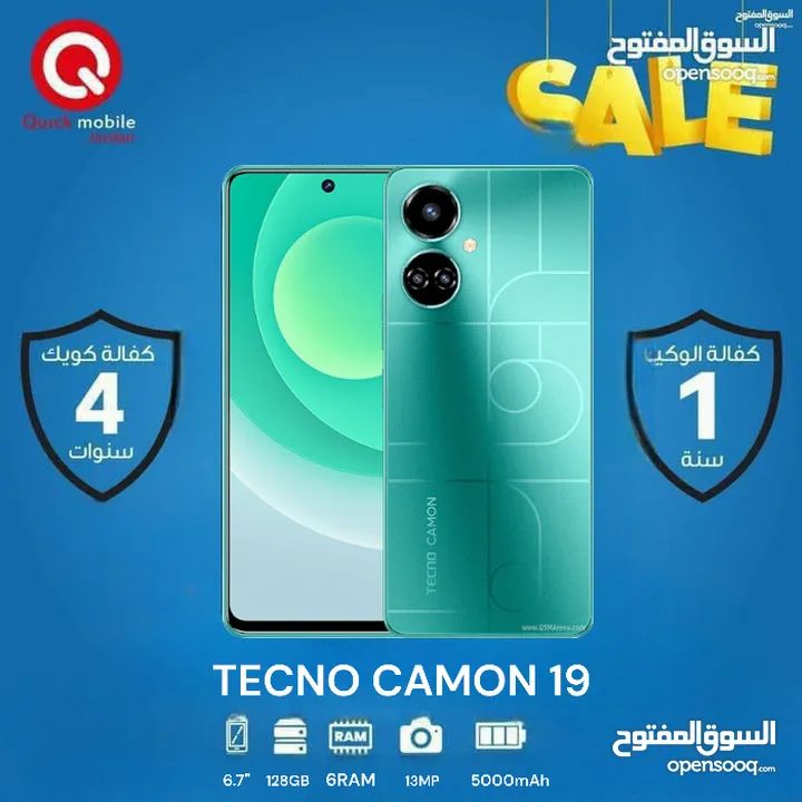 TECNO CAMON 19 ( 128GB ) / RAM 6 NEW /// تكنو كامون 19 ذاكرة 128 رام 6 الجديد