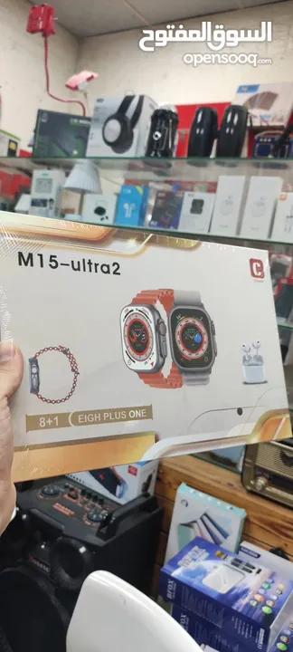 ساعة الترا ULTRA