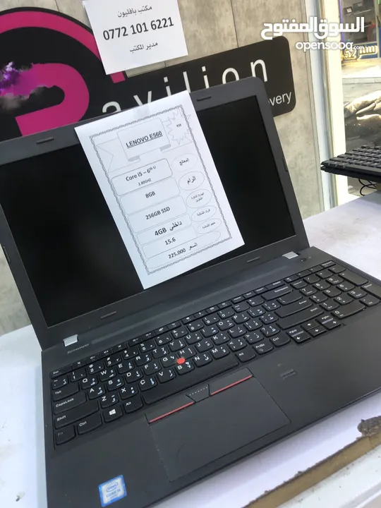 Lenvo E560  مستخدم حاله ممتازه