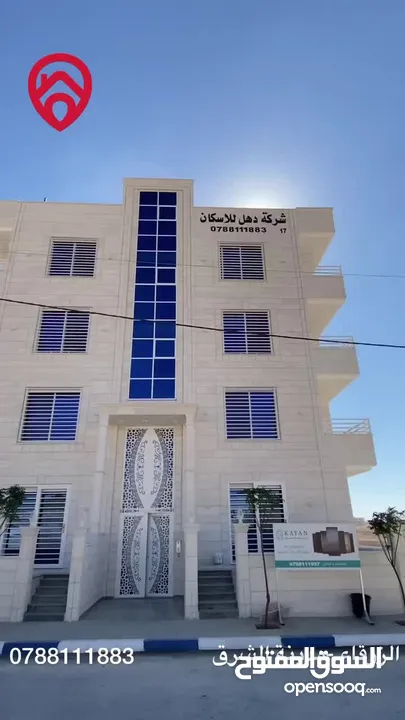 شقق استثمارية و خاصة صغيرة 95 متر شغل مميز جدا حمامات معلقة بالكامل