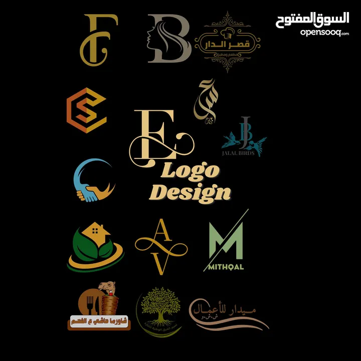 تصميم شعار لوجو logo , كارد card , كفر ليتر cover letter ، مينيو menu ، بوستر poster واعلانات