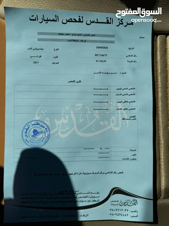 ميتسوبيشي لانسر 2017 وارد خليجي فحص كامل
