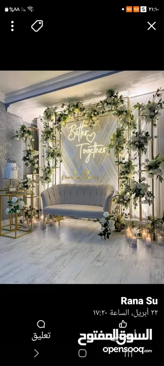 تنظيم وتنسيق كافة مستلزمات المناسبات والأفراح خطبه زفاف حنه كتب كتاب خطبه تخرج omar wedding planner