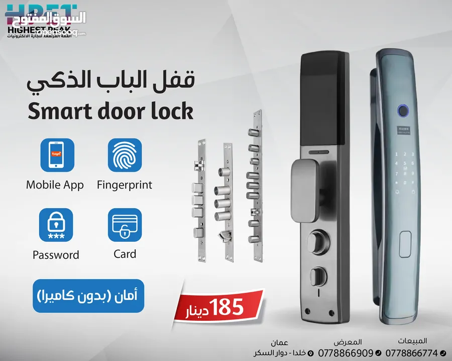 قفل الباب الذكي Smart door lock يدعم الكاميرا والفيديو دعم تطبيق على الهاتف المحمول