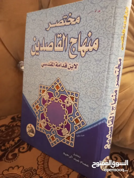 أي كتاب ب 2د
