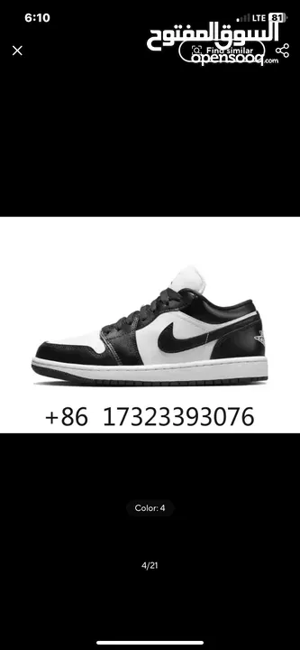 All types of air jordan 1 low original available