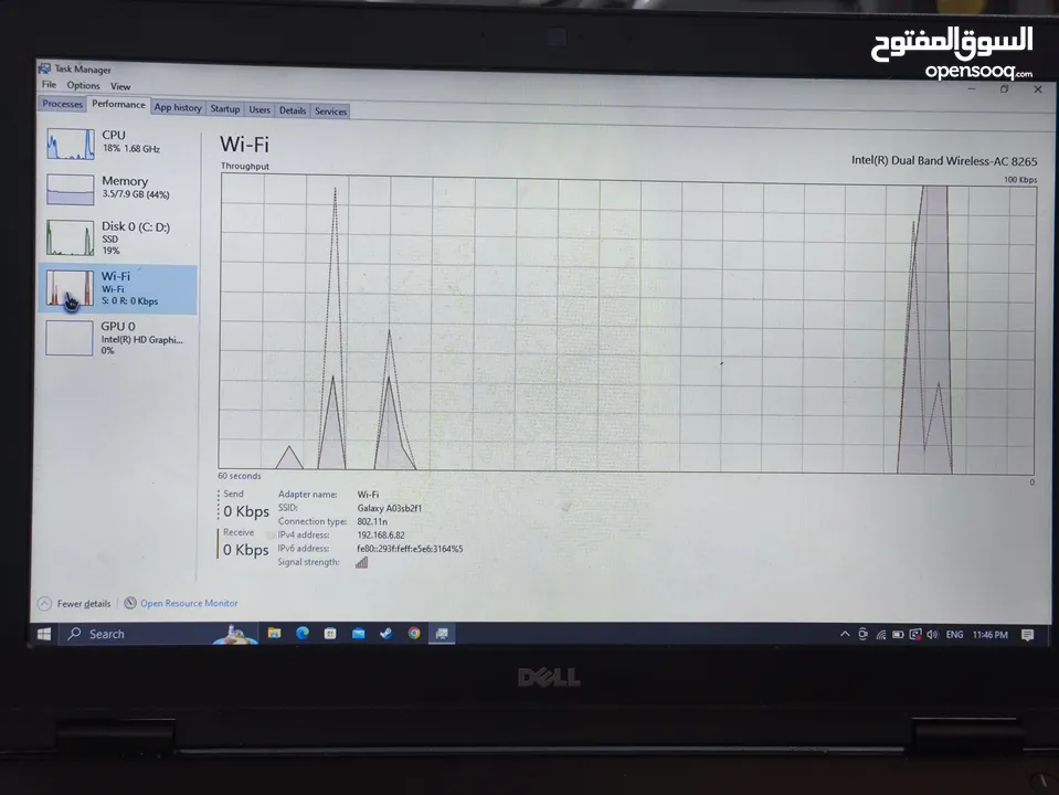 حاسبة ديل i5 جيل 9 رام 8