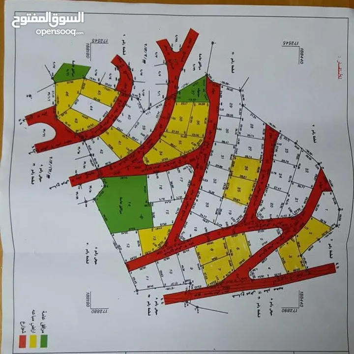 اراضي للبيع