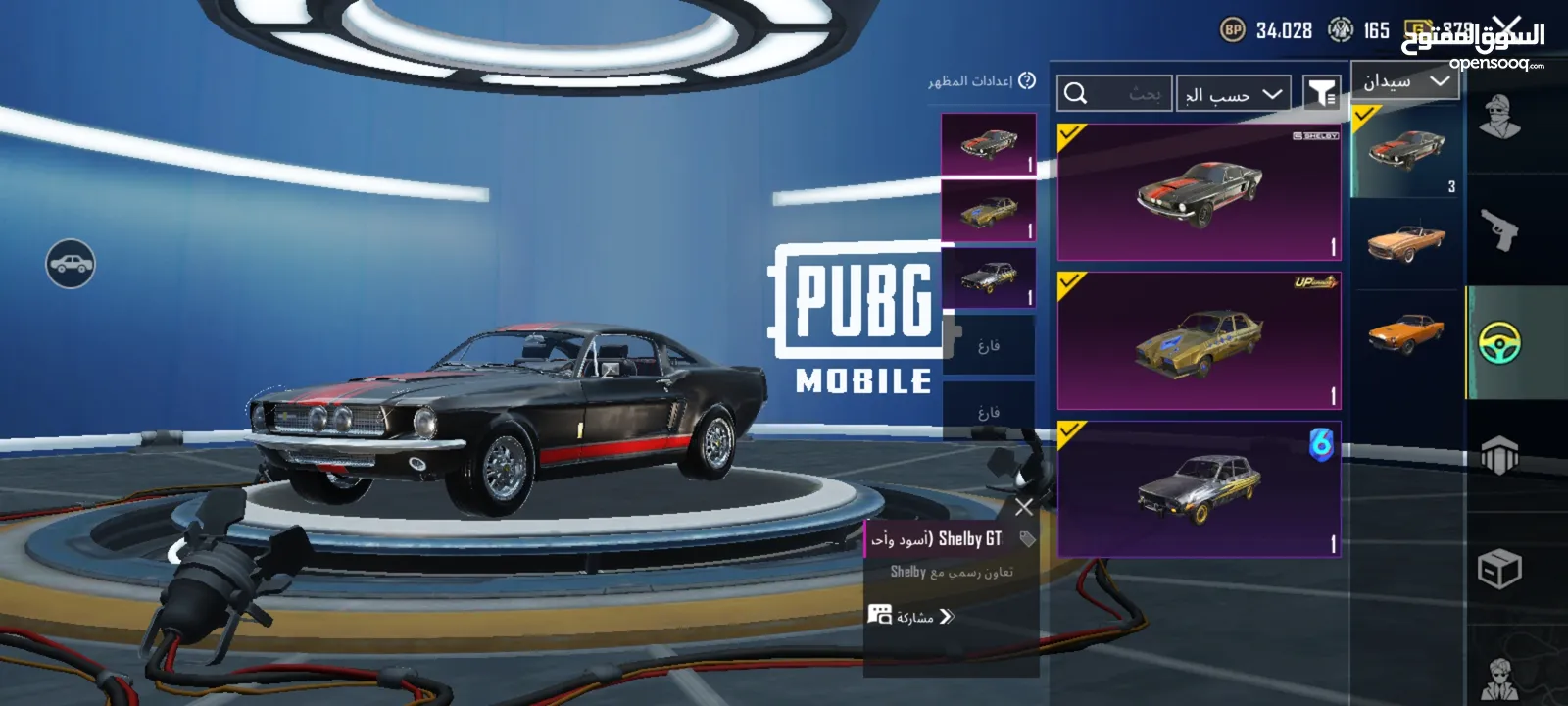 حساب ببجي pubg mobile حساب اسلوب خرافي جميل جدا 38 سلاح اغلبو مطور لا تغلب حالك وتناقش 120 سعر  وجه