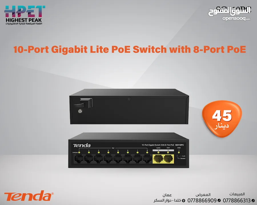 Tenda SG110PC محول جيجابت مزود بـ 10 منافذ PoE مع 8 منافذ PoE