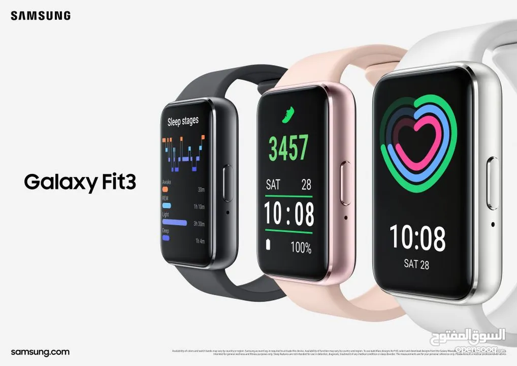 متوفر Galaxy Band Fit3 لدى سبيد سيل