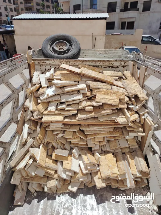 عمان ابو علندا