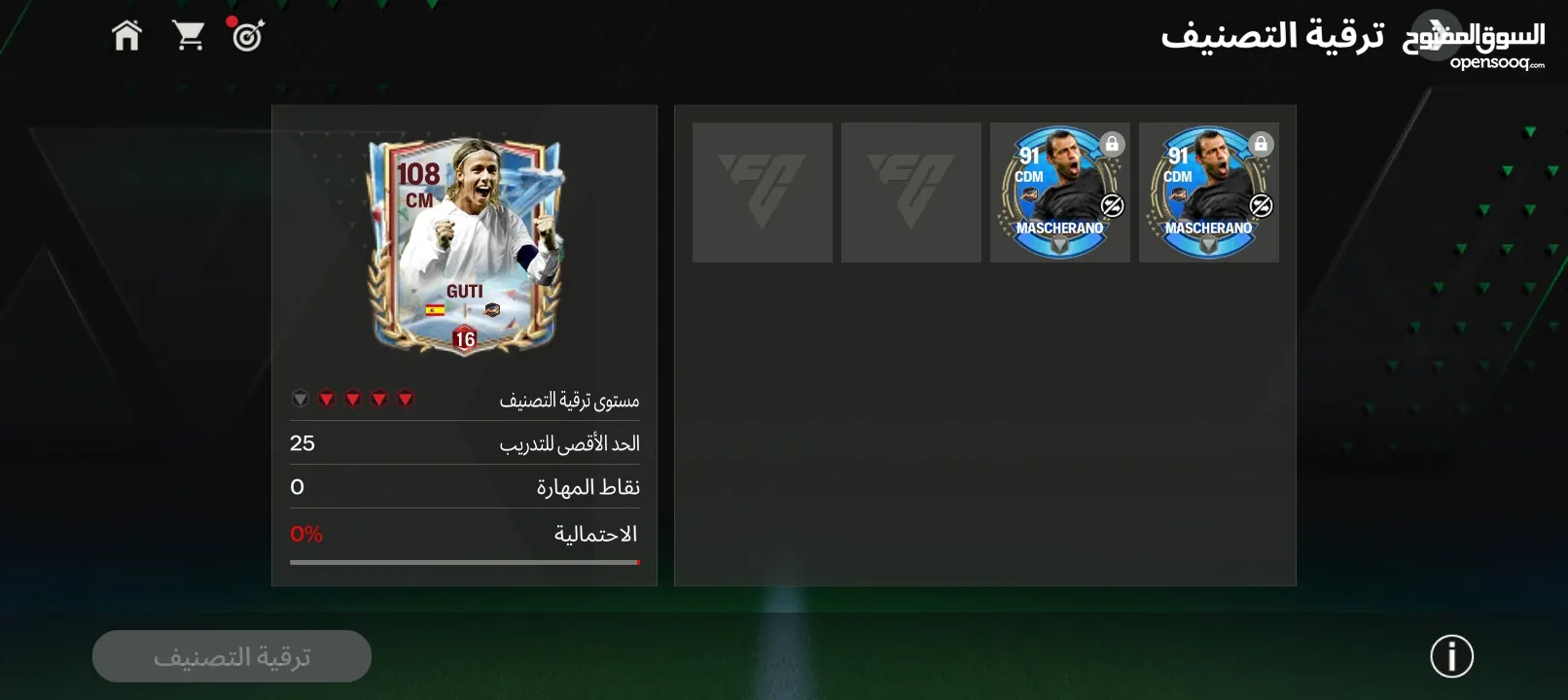 حساب فيفا للبيع طبعن السعر يا 10او15 ولي بده يشتري يجيني دردشه