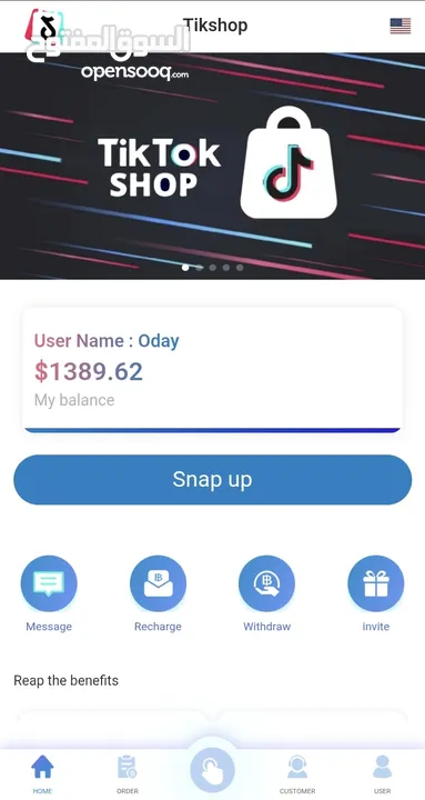 TikTok shopping account with a balance of   $1,390  حساب تكتوك تسويق منتجات وربح عمولات مع رصيد